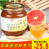 【买就送水杯+木勺】 意峰蜂蜜柚子茶1000g 韩国风味冲饮下午茶