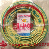 包邮 杭州中策电线BV1.5平方单芯硬线双色线 黄绿接地线 国标足米