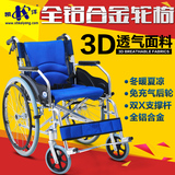 凯洋轮椅KY868LJ-46型铝合金折叠轻便四刹车设计便携免充气