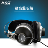 AKG/爱科技 K272HD头戴式耳机 电脑音乐录音监听耳机 哈曼国行