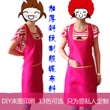 韩版时尚广告定做订制厨房防水无袖男女工作服务员围裙印logo批发