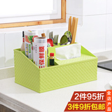 纸巾盒餐巾抽纸盒 多功能桌面塑料收纳盒茶几客厅办公家用纸抽盒