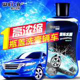 汽车洗车液洗车水蜡泡沫清洗剂全效蜡水洗车液中性浓缩洗车清洁剂
