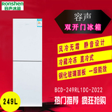 Ronshen/容声  BCD-249RL1DC-ZO22  双门冰箱 一级节能 静音设计