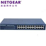 正品 网件NETGEAR JFS524 24口10/100M机架式 百兆网络交换机