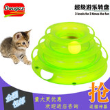 爱宠物用品猫咪玩具滚球老鼠益智游乐升级促销绿色旋转盘疯狂