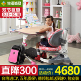 生活诚品儿童学习桌椅套装 可升降学习桌 豪华学生书桌 台湾进口