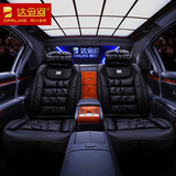 汽车坐垫适用于2015款B200奔驰GLK260 E260L C180L ML350四季座垫