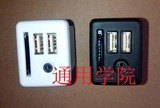 原装别克昂科威 储存卡插座 威朗 插口USB接口 SD卡 AUX端口正品