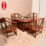 花梨木茶桌中式实木功夫茶艺桌 红木圆形太师椅茶桌椅组合五件套