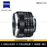 【国行】Zeiss 蔡司 50mm f/1.4  50 1.4 ZE ZF.2 镜头 正品行货