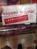 日本代购 直邮sagami 0.02相模002超薄非乳胶防过敏避孕套6