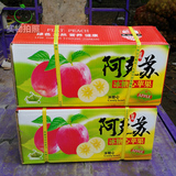 【校园专区】新疆阿克苏红旗坡冰糖心苹果 65元/箱  最后300多箱