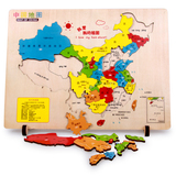 中国地图大号早教木质制婴幼儿童拼图益智玩具送支架激光雕刻光滑