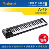 【艺佰官方】Roland/罗兰 A-49 MIDI键盘 49键半配重 支持ipad