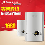 Otlan/奥特朗 DSF416-85即热式电热水器 快速家用洗澡淋浴热水器
