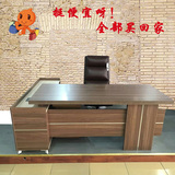 新款板式老板桌 1.8米总裁办公桌 主管大班台 经理桌 办公桌椅