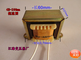 江海变压器 4H-200mA扼流圈 电感 胆前级用 胆机变压器  全新特价