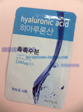 【现货】韩国代购 ARITAUM爱茉莉2015新款玻尿酸高效保湿补水面膜