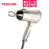 TESCOM NTID38日本负离子吹风机大功率电吹风家用不伤发冷热风筒