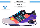 阿迪达斯男鞋跑鞋2015秋冬季新品三叶草ZX750复古休闲板鞋AF 6292