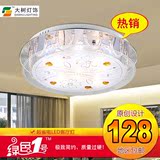 【天天特价】现代简约吸顶灯长方形水晶灯LED平板低压卧室客厅灯