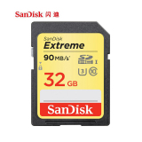 SanDisk闪迪32g相机内存卡 class10高速SD卡SDHC相机卡32g 90M/s