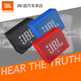 JBL go smart音乐魔方音响无线蓝牙便携wifi通话智能语音音箱