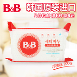 韩国保宁BB皂进口 宝宝洗衣皂婴儿肥皂儿童尿布皂香皂200g槐花味