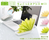 日本原装代购 便携式不插电时尚ECO加湿器3种颜色办公室家庭可用