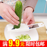 B0214 黄瓜美容切片器 黄瓜土豆切片 带镜美容面膜切片器切片超薄