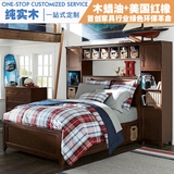 卧室全屋纯实木定制美式乡村日式家具儿童房家具储物实木双人床