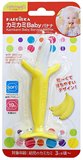 【现货】日本原装 KJC香蕉型婴儿牙胶