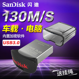 SanDisk/闪迪酷豆CZ43至尊高速u盘32g创意usb3.0正品u盘包邮