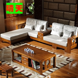 全实木沙发组合转角新中式沙发贵妃布艺沙发橡木客厅家具组装包邮