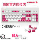 CHERRY樱桃德国二色键帽KC520 适用3000/3494/MX6.0游戏机械键盘