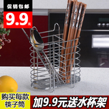 多功能304不锈钢筷子筒筷子笼挂式筷子篓放筷子的架子厨房用品