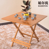 楠竹折叠桌桌折叠麻将桌简易牌桌便携木桌户型型户外餐桌特价