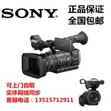 （送礼）Sony/索尼 HXR-NX3 手持式专业高清摄像机 现货 NX3C正品