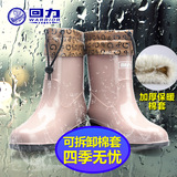 正品回力雨鞋水鞋女时尚防滑保暖加绒水靴女士中筒套鞋雨靴胶鞋