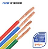正品 正泰 电线电缆BVR4平方铜芯电线国标（多股软线）1米
