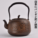 正品日产南部铁瓶铸铁原装进口纯手工老铁壶无涂层日本生铁器茶壶