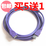 USB延长线/高速USB2.0加长线/充电1.5/3/5/10米电脑USB延长线全铜