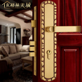 格林美域纯铜门锁欧式分体全铜门锁别墅室内门锁全铜门锁欧式简约
