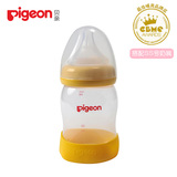 【贝亲官方旗舰店】贝亲 pigeon宽口径PP奶瓶160ml（黄色）AA81