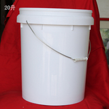 20升塑料包装桶涂料化工桶食品级加厚带盖机油农药垃圾桶批发提水