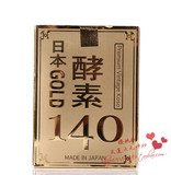 日本代购直邮原装黄金GOLD酵素140 改善肠胃便秘排毒膏新现货