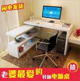 包邮宜家办公桌旋转书桌简易写字台转角书柜书桌书架组合电脑桌