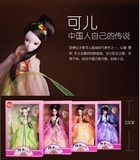芭比玩具公主洋娃娃中国可儿娃娃古装女孩可兒四季仙子14点关节体