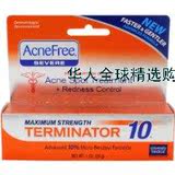 美国正品Acnefree Spot Treatments Terminator 10 Maximum Str